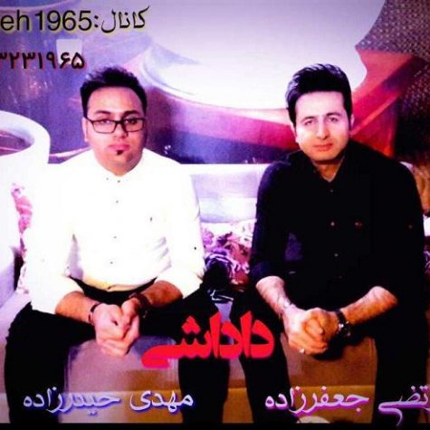 مرتضی جعفرزاده داداشی